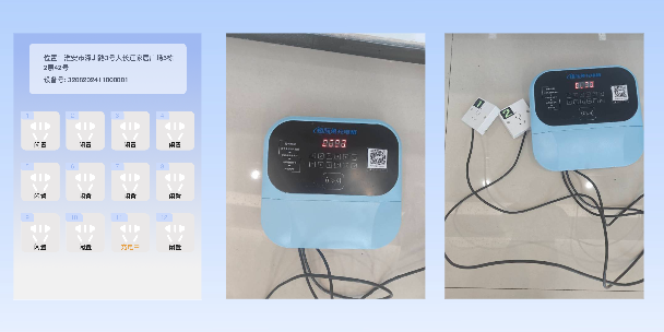 红河两轮电动车充电桩