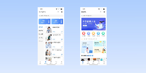 红河在线体检预约