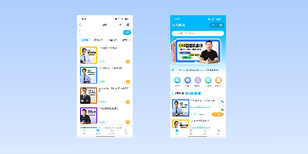 红河在线教育商城系统