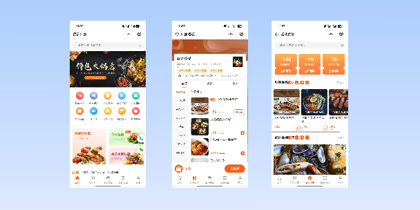 红河餐饮外卖小程序