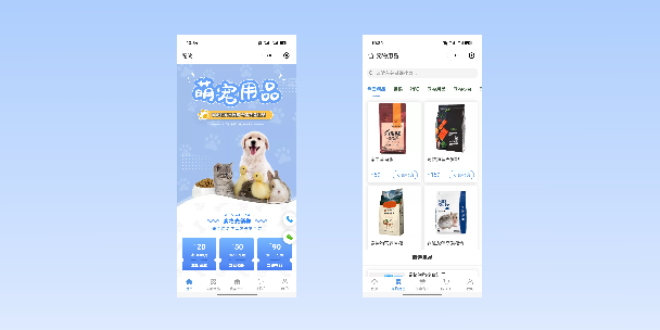 红河宠物用品小程序